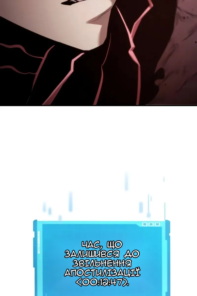 Сторінка 195