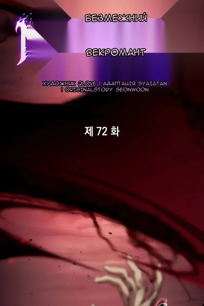 Сторінка 46