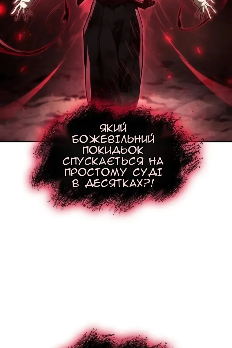Сторінка 59