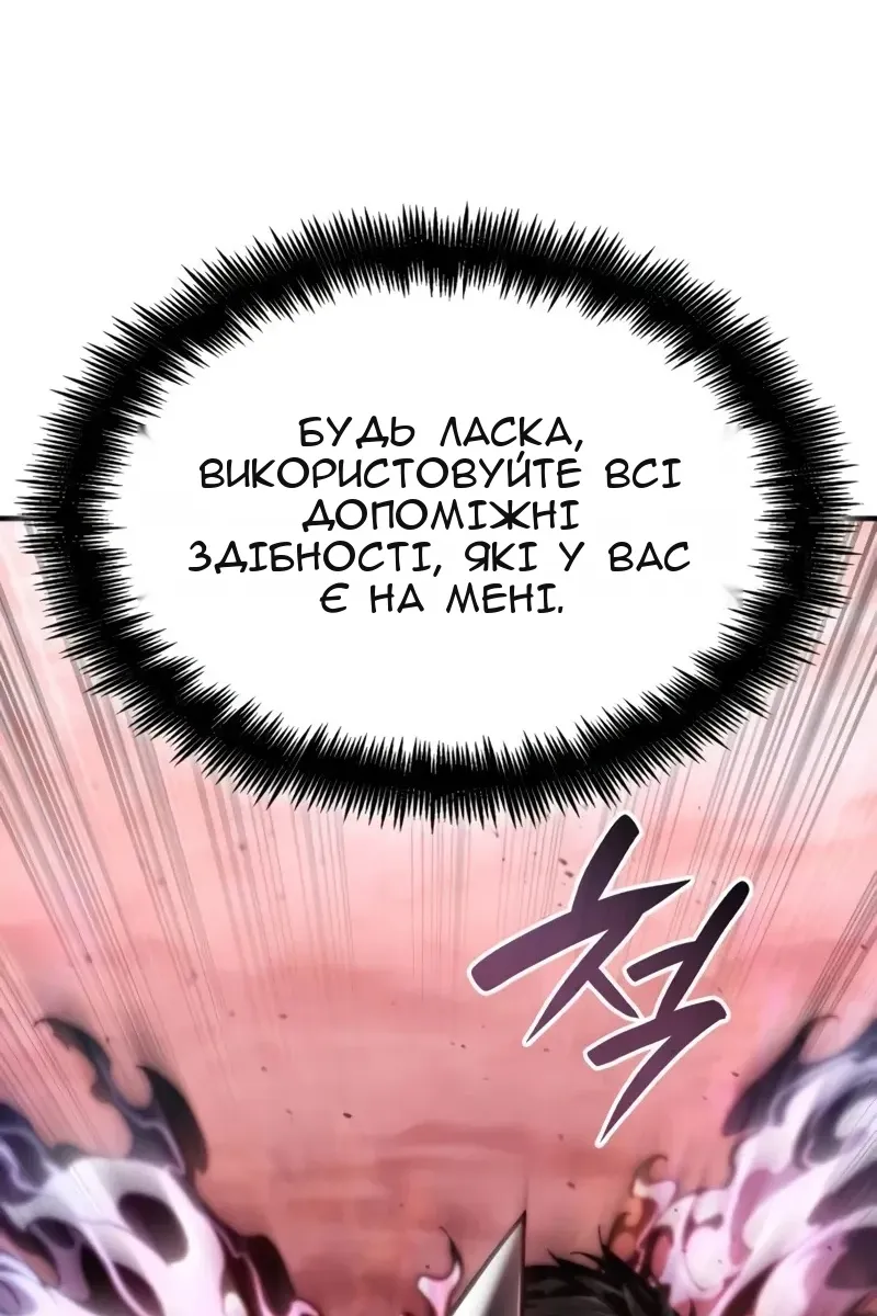 Сторінка 62
