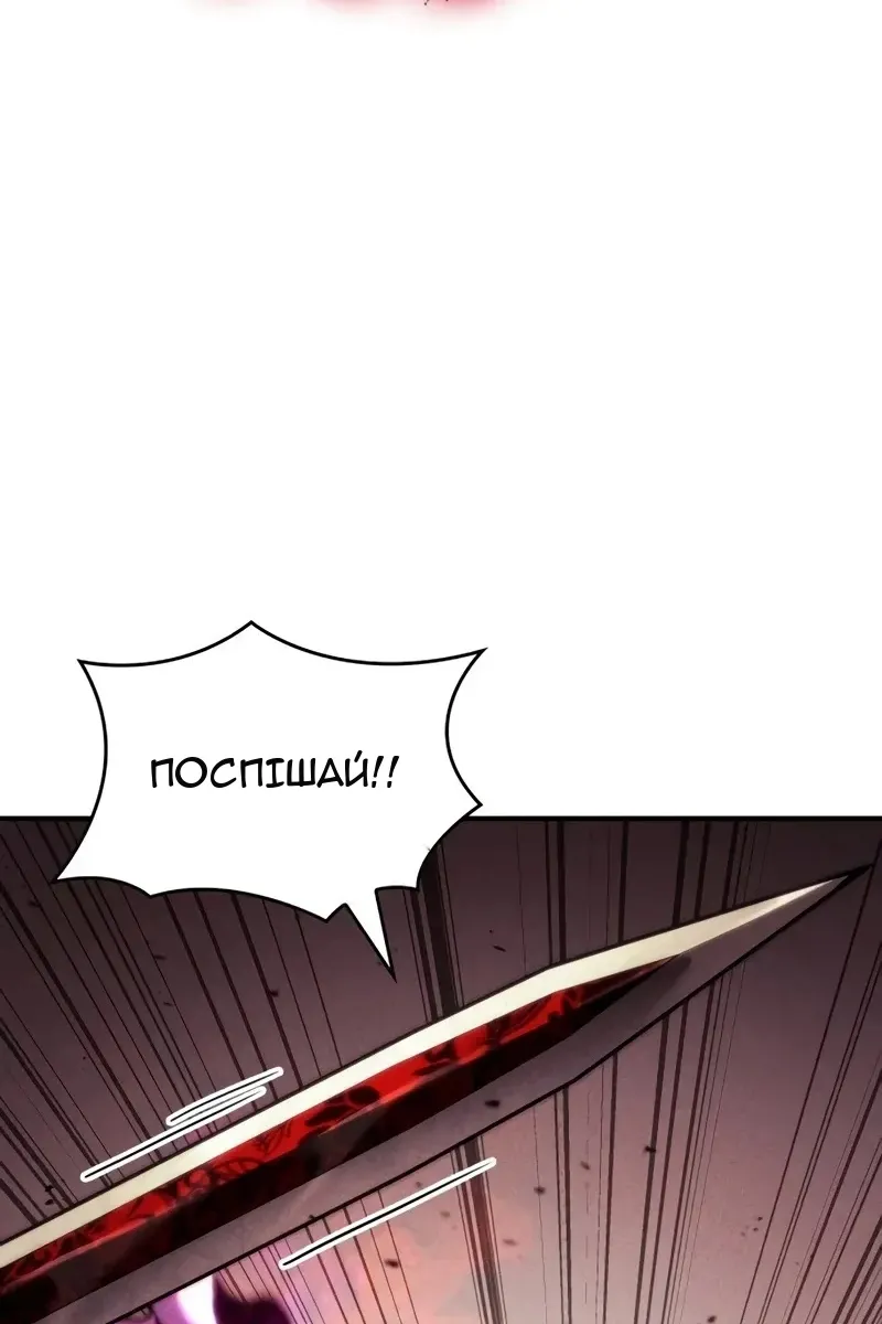 Сторінка 66