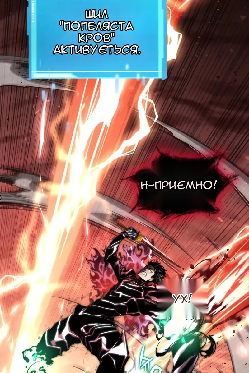 Сторінка 78