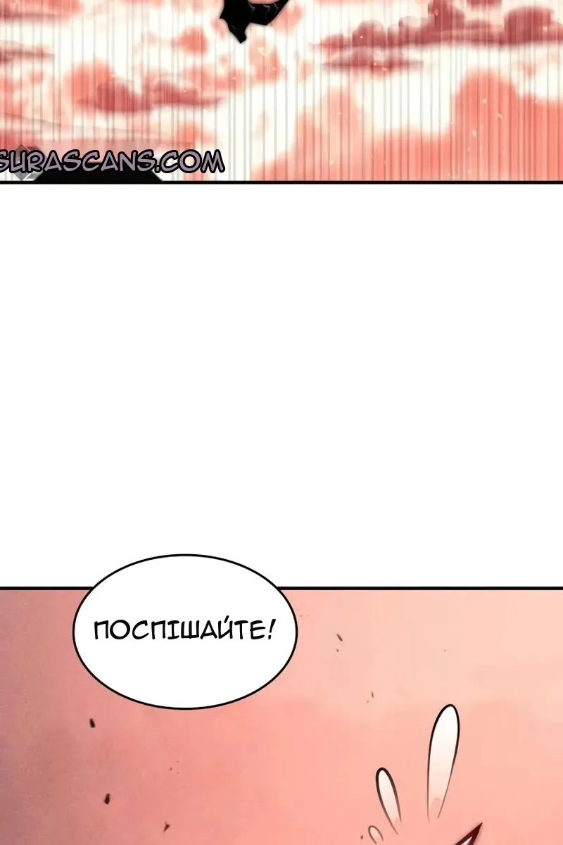 Сторінка 98