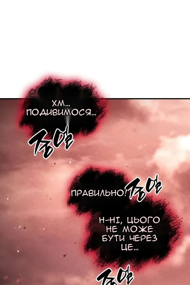 Сторінка 100