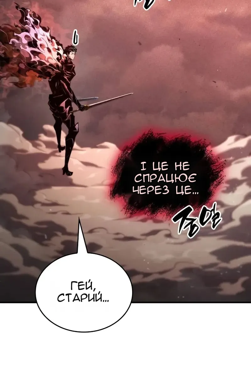 Сторінка 101