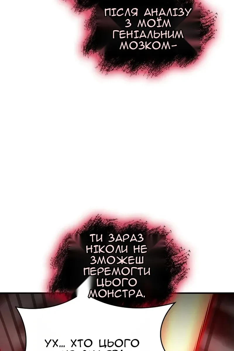 Сторінка 109