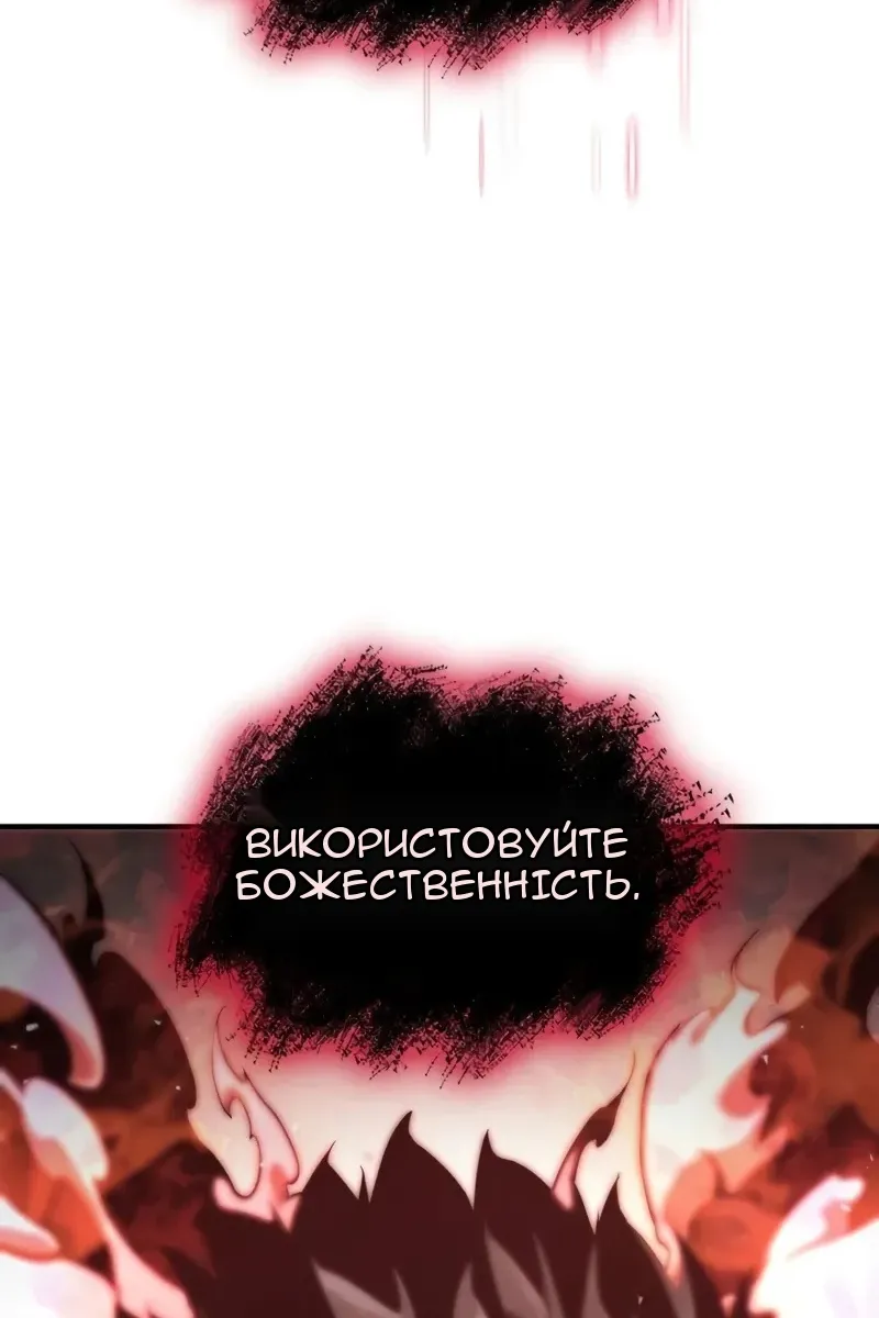 Сторінка 112