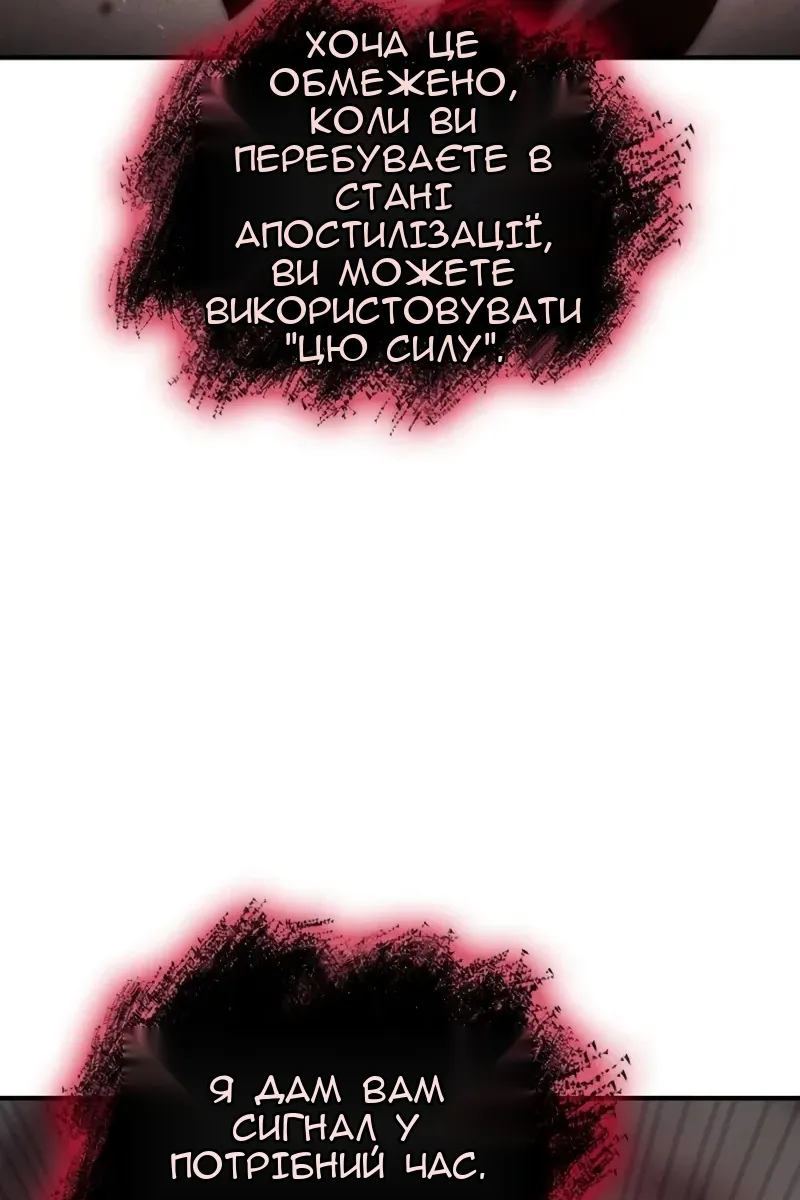 Сторінка 114