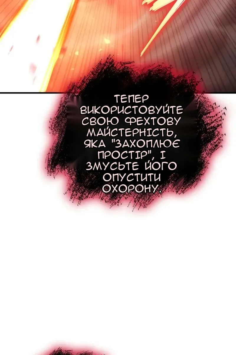 Сторінка 116