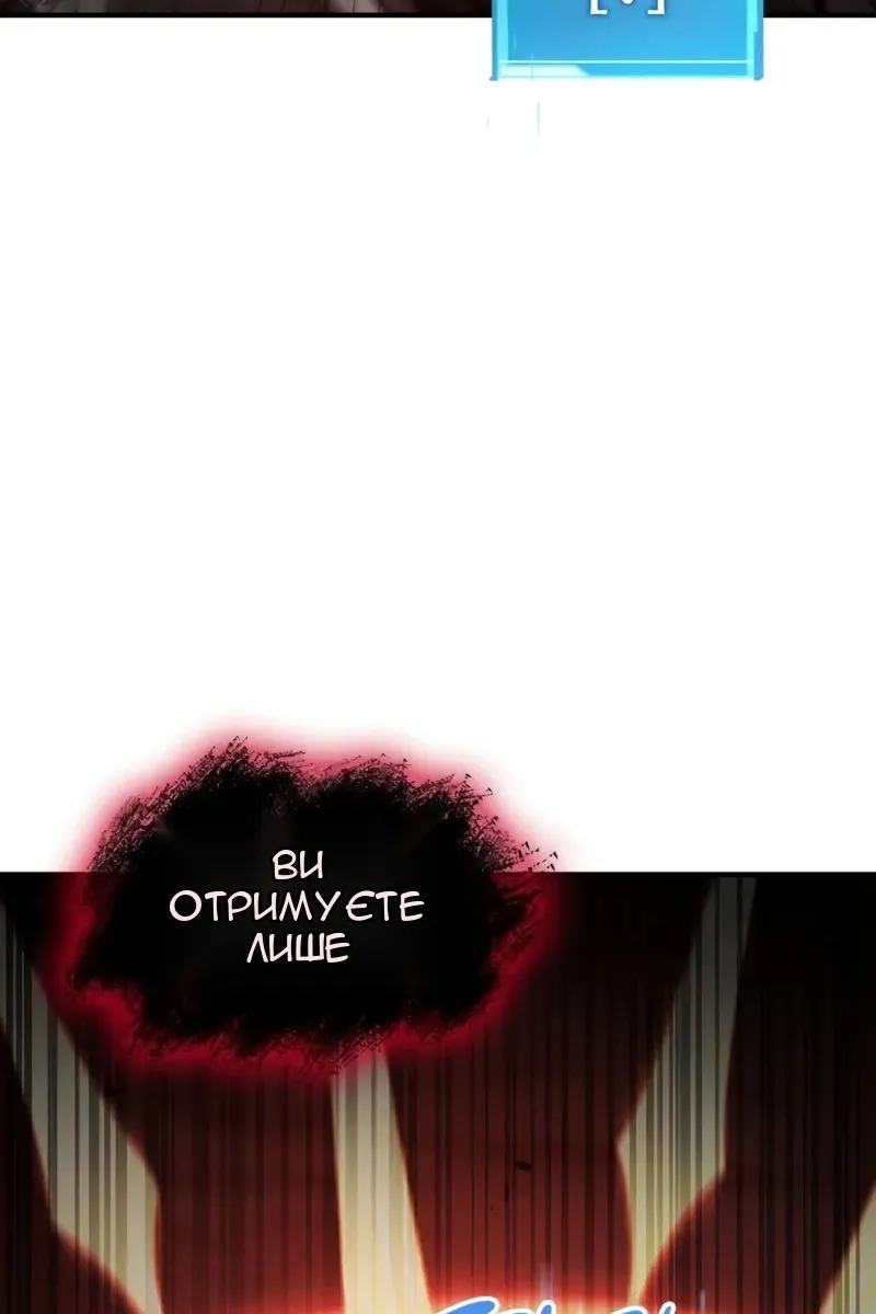Сторінка 118
