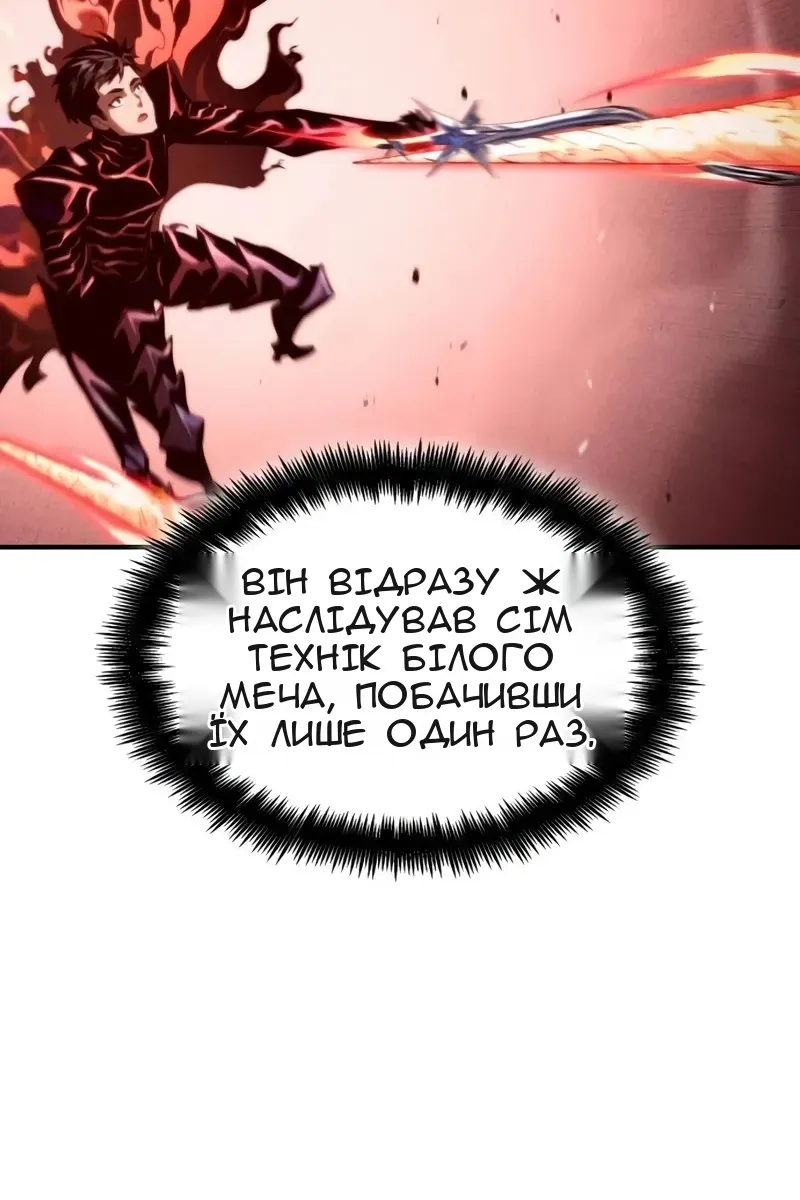 Сторінка 169