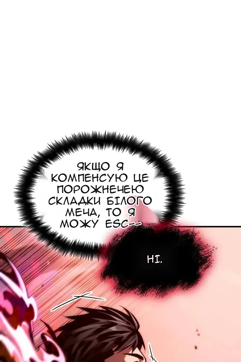 Сторінка 171