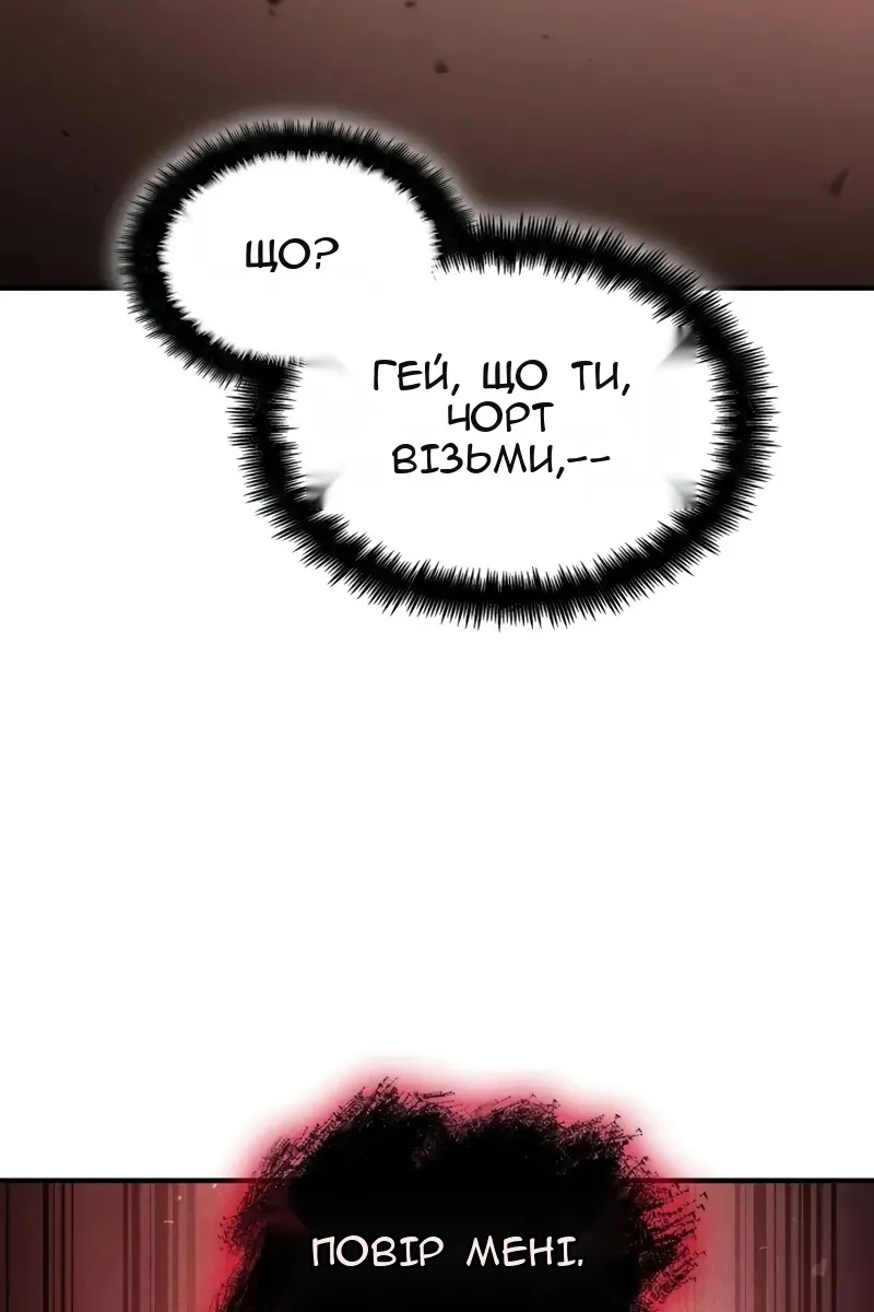 Сторінка 7