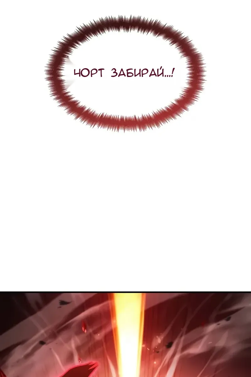 Сторінка 12