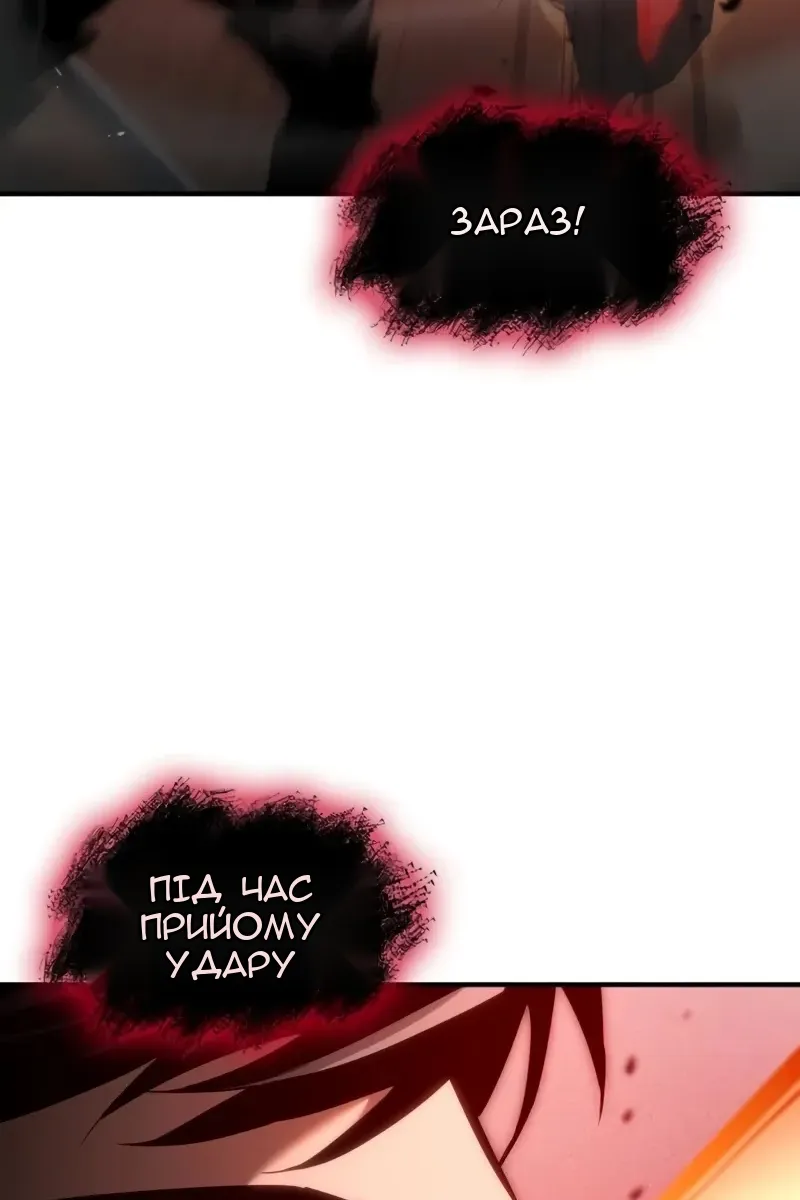 Сторінка 20
