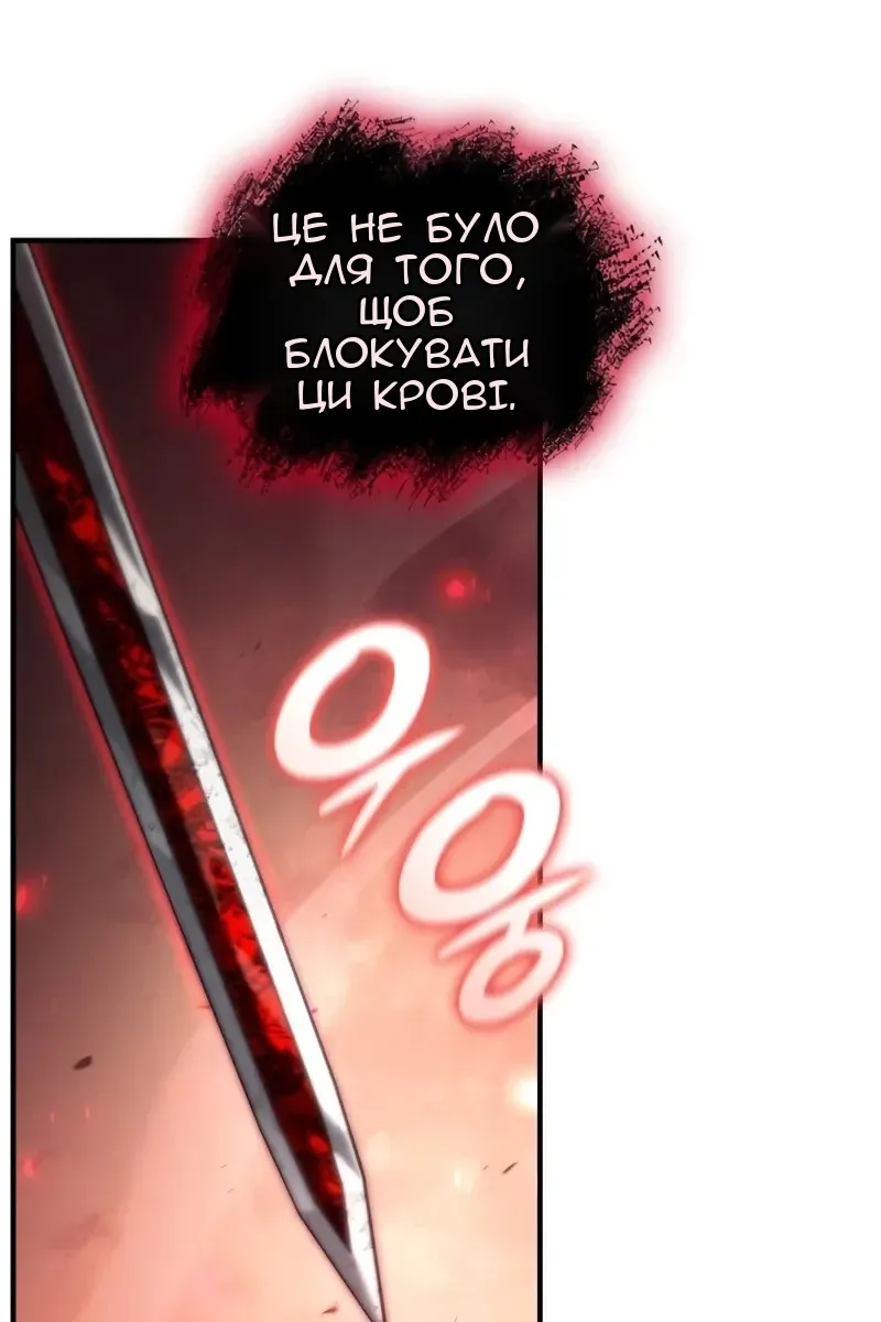 Сторінка 29