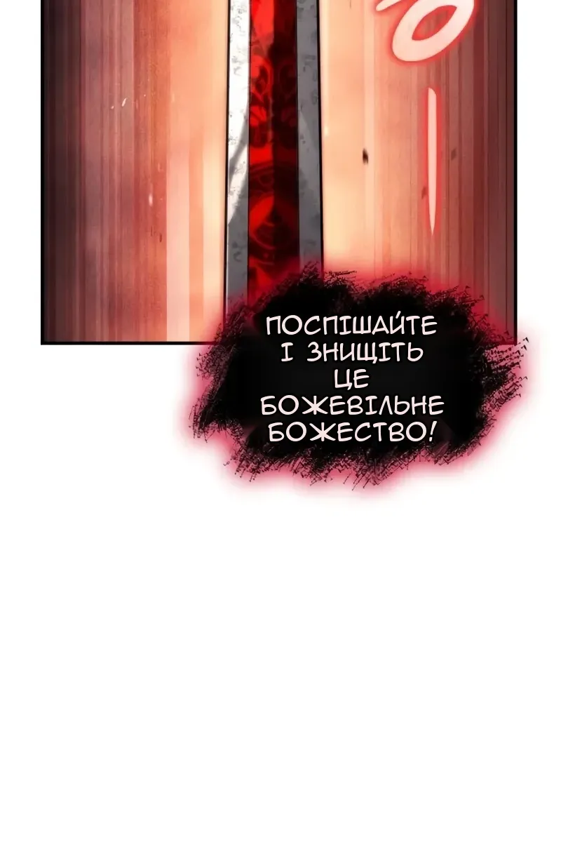 Сторінка 38