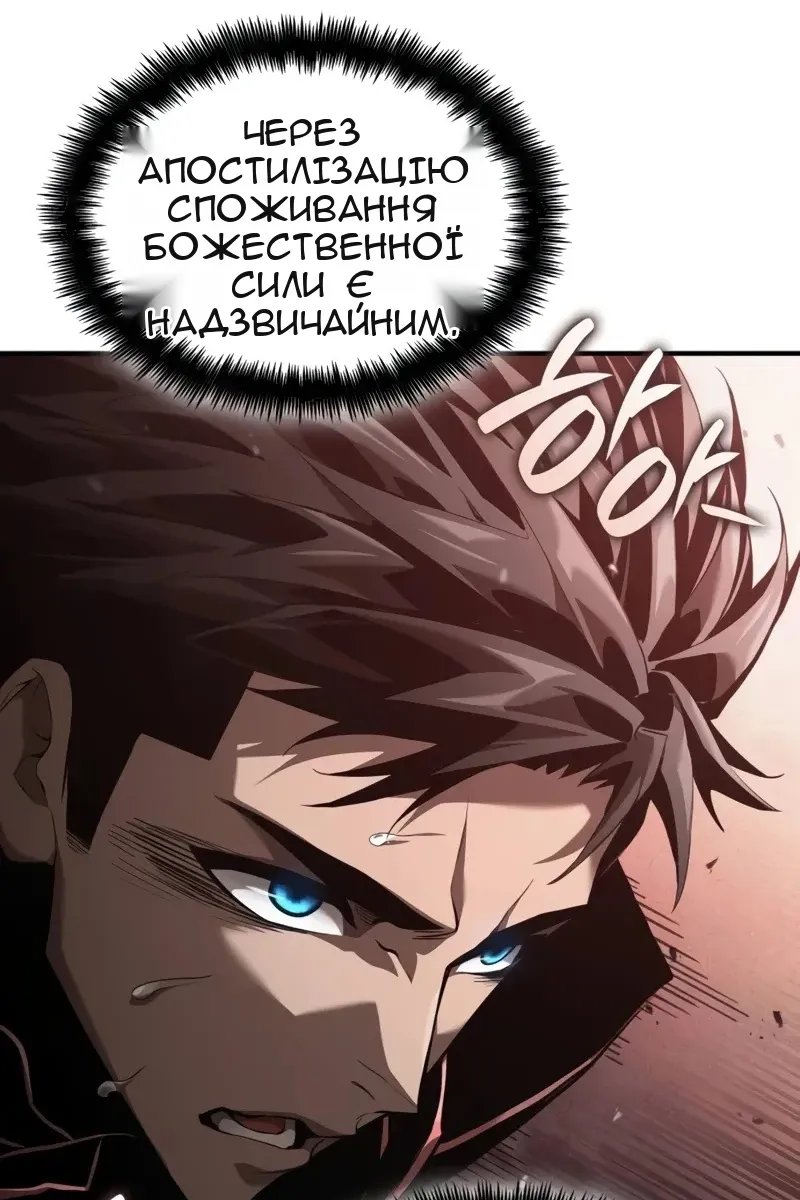 Сторінка 39