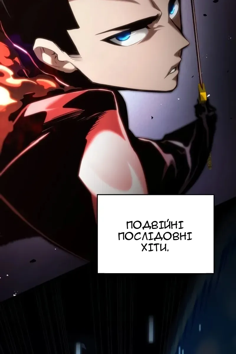 Сторінка 58
