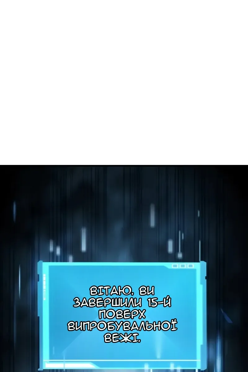 Сторінка 70