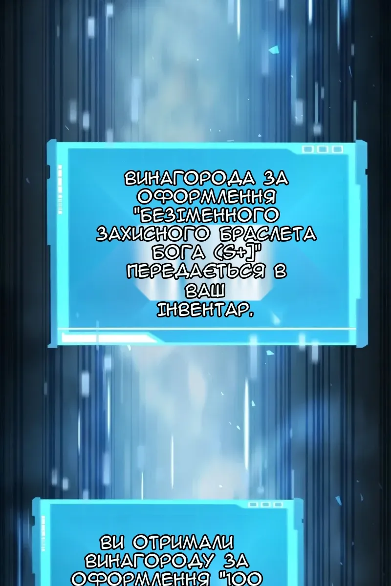 Сторінка 71