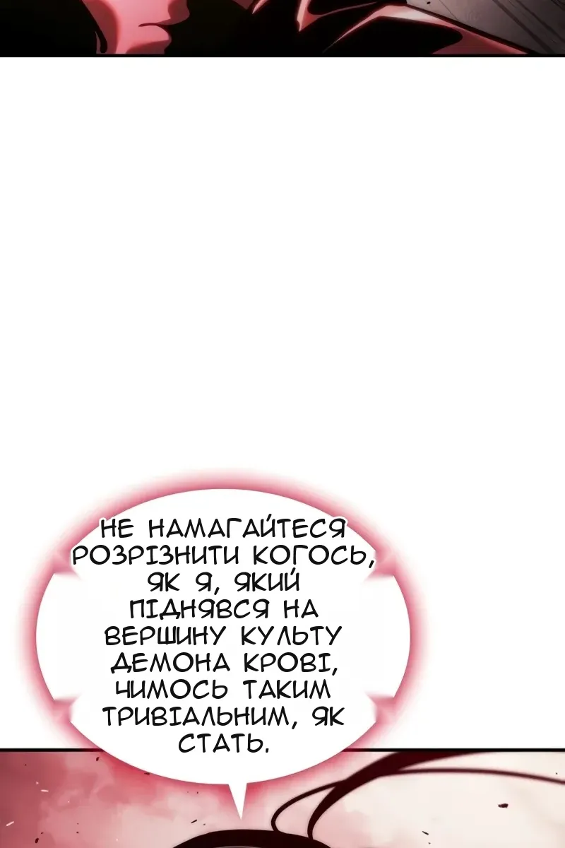 Сторінка 95
