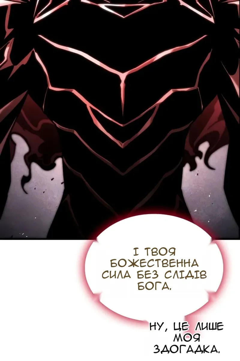 Сторінка 102
