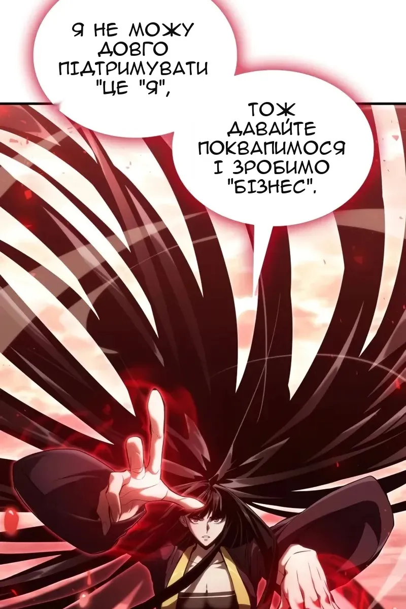 Сторінка 105