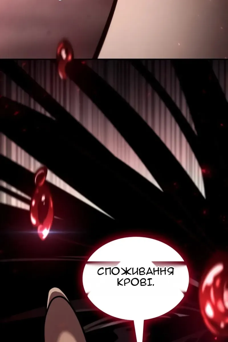 Сторінка 108