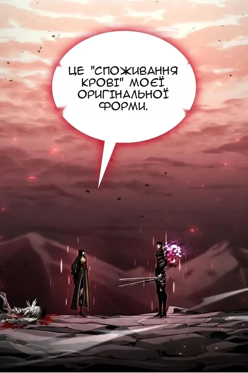 Сторінка 116