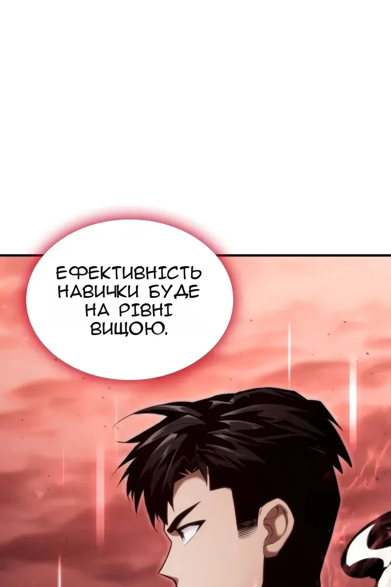 Сторінка 117