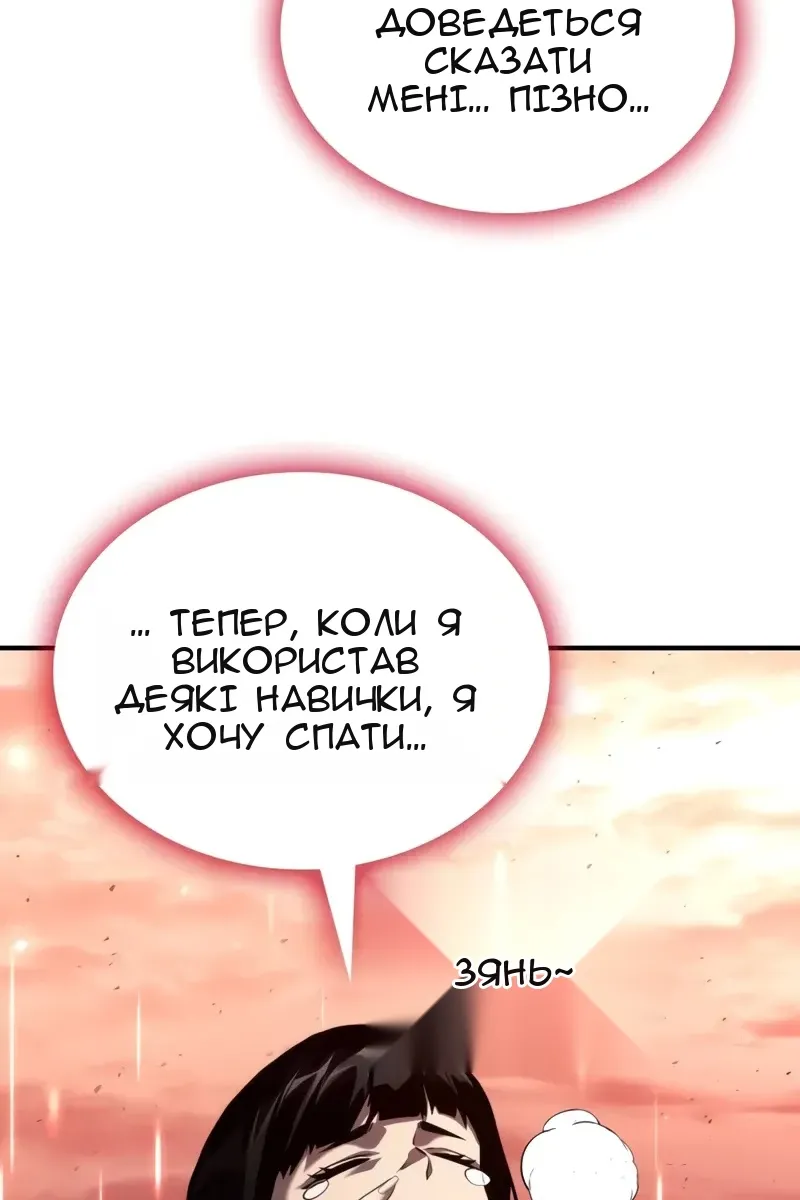 Сторінка 119