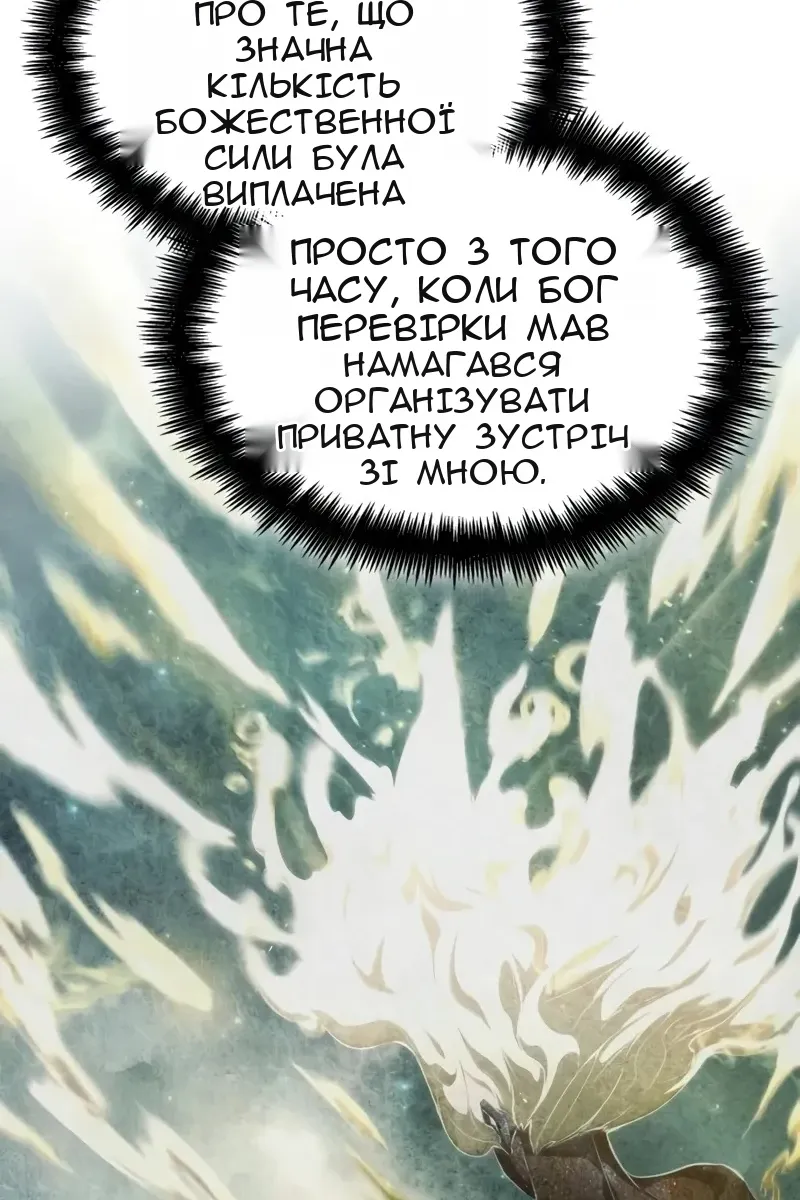 Сторінка 140