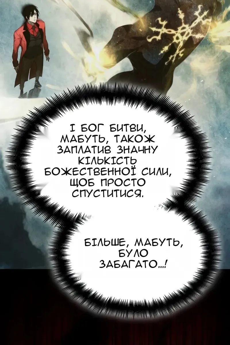 Сторінка 141