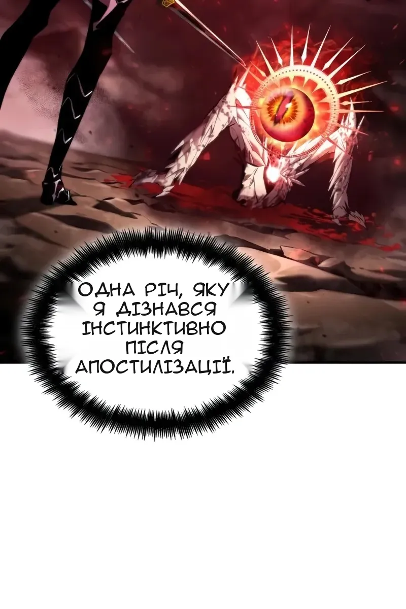 Сторінка 145