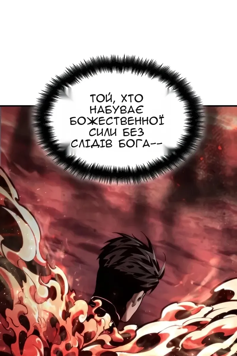 Сторінка 146