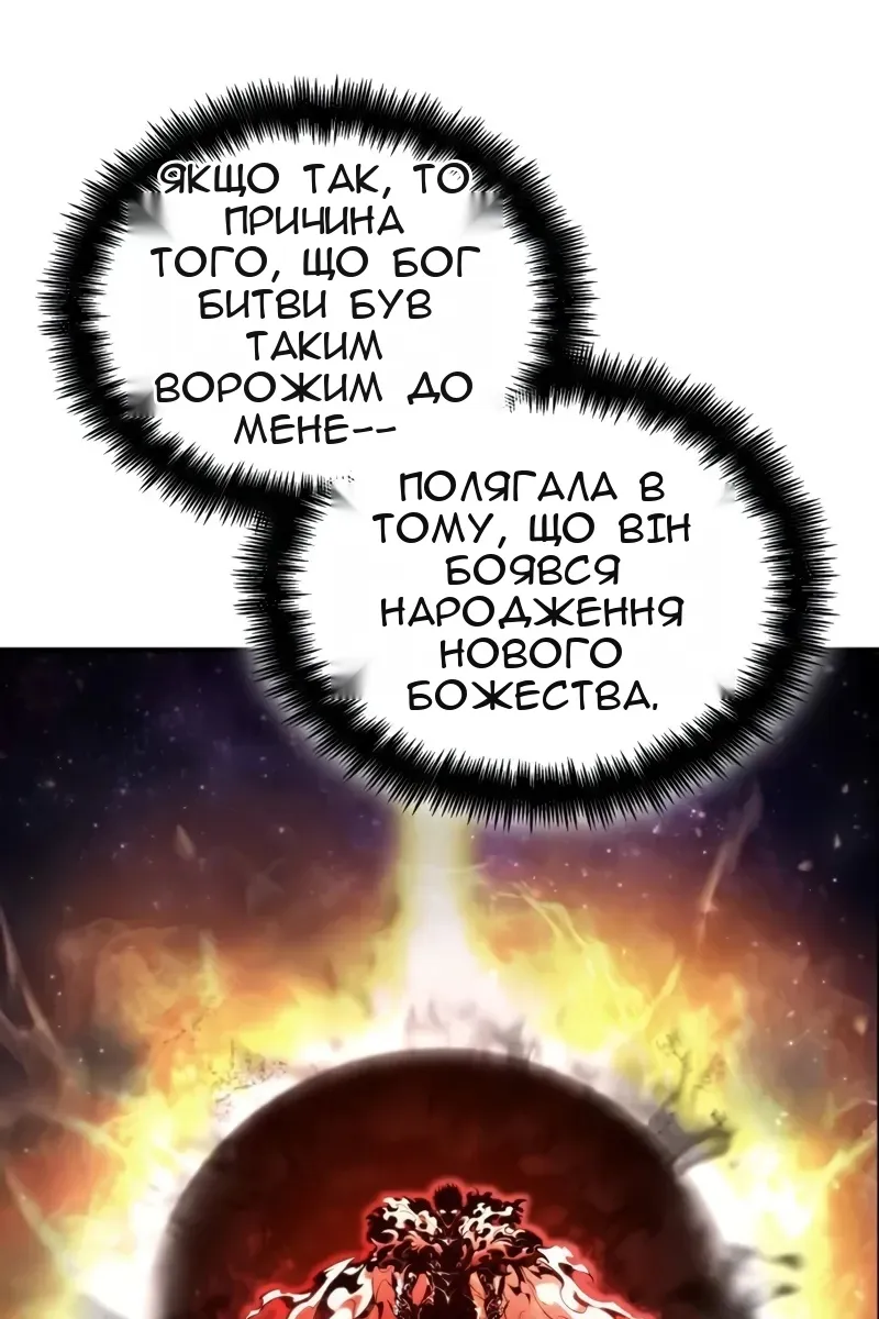 Сторінка 150