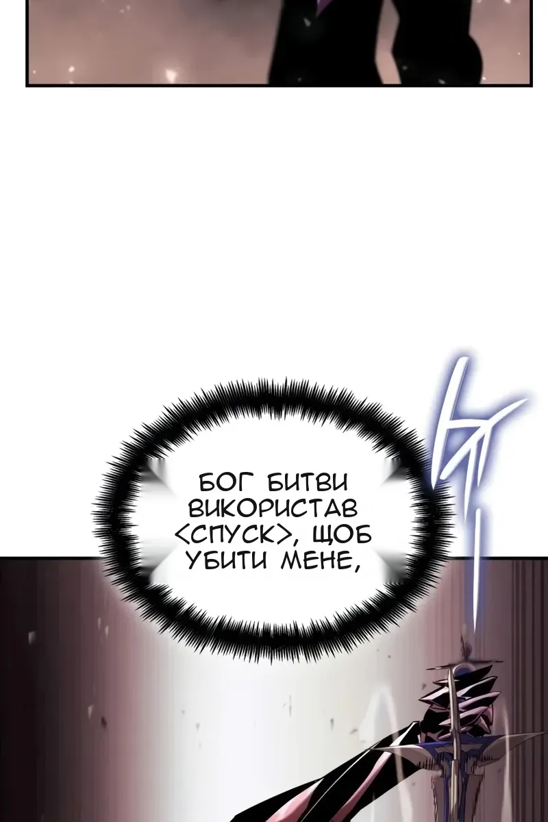 Сторінка 153