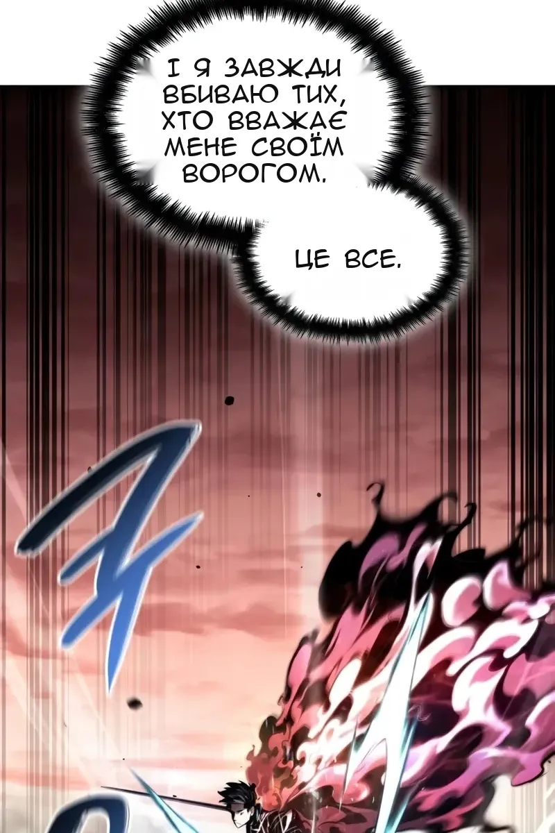 Сторінка 158