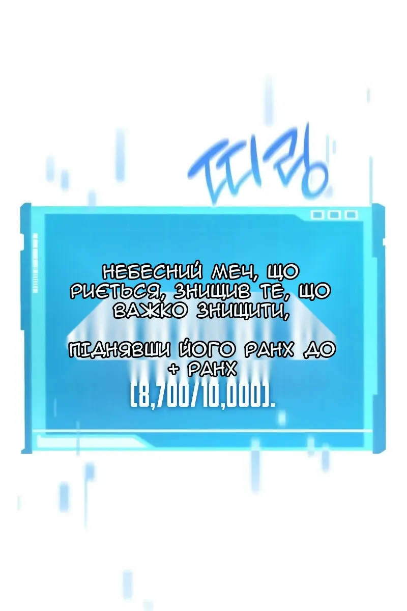 Сторінка 160