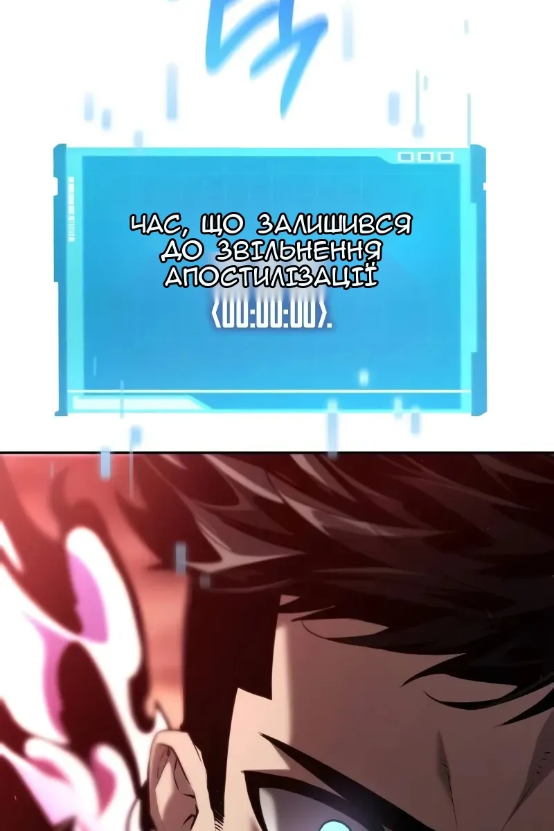 Сторінка 10