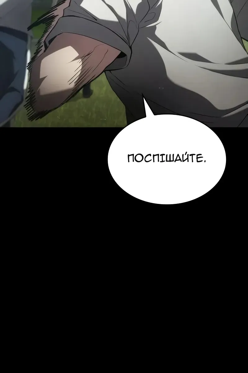 Сторінка 25