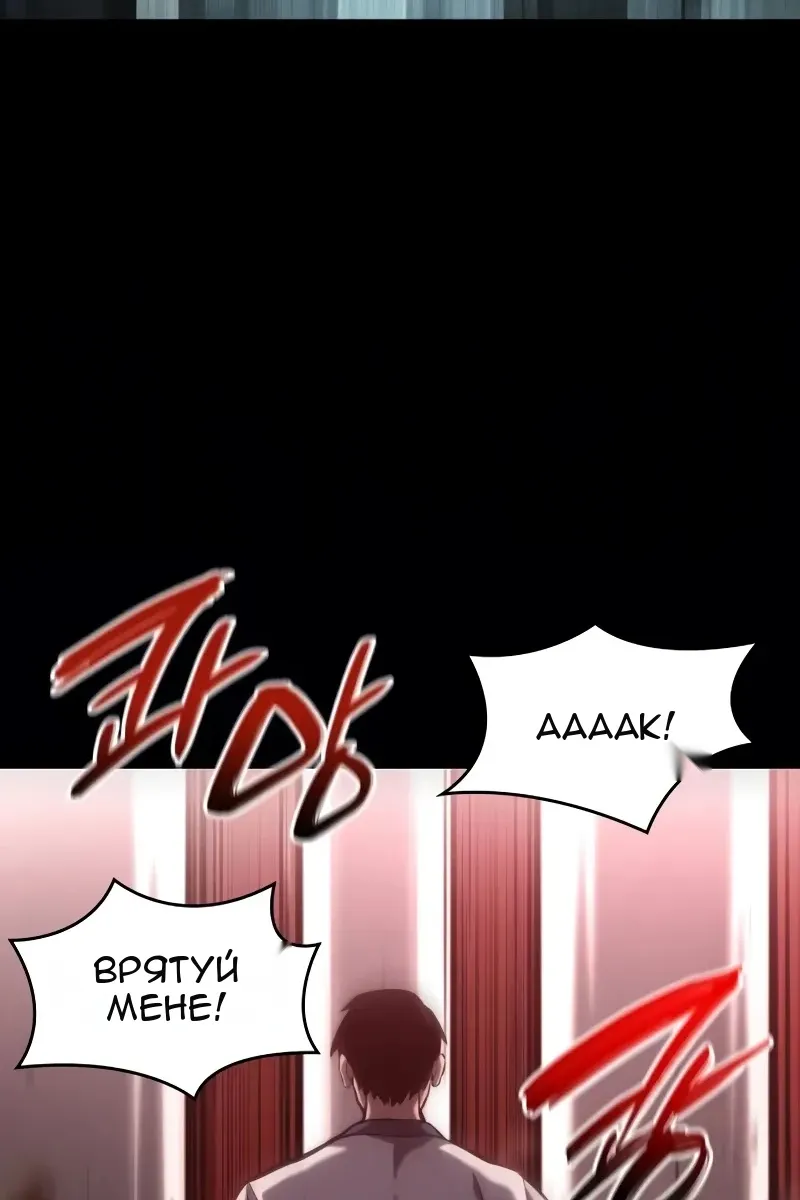 Сторінка 43
