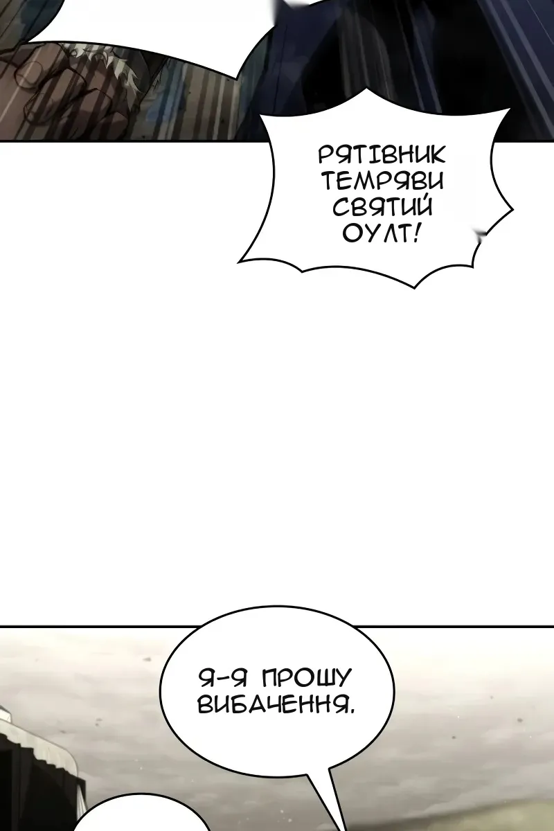 Сторінка 59