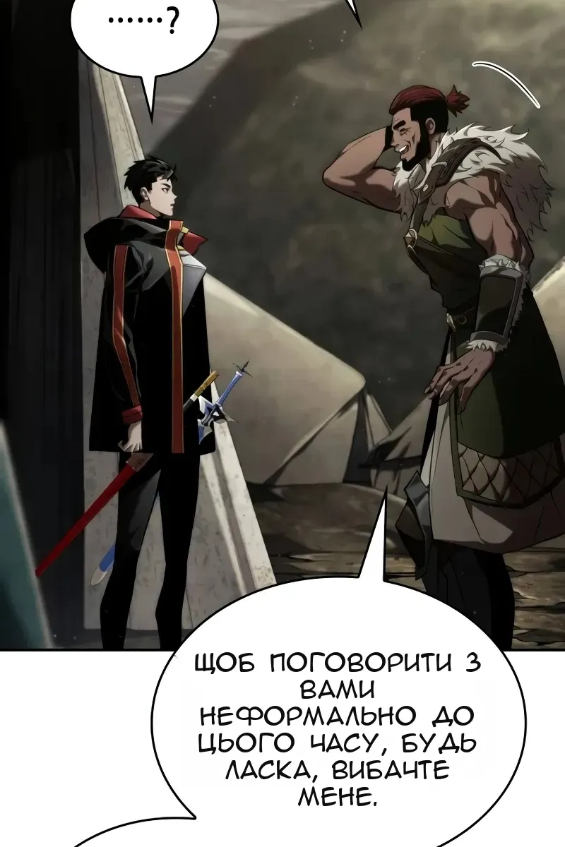 Сторінка 60