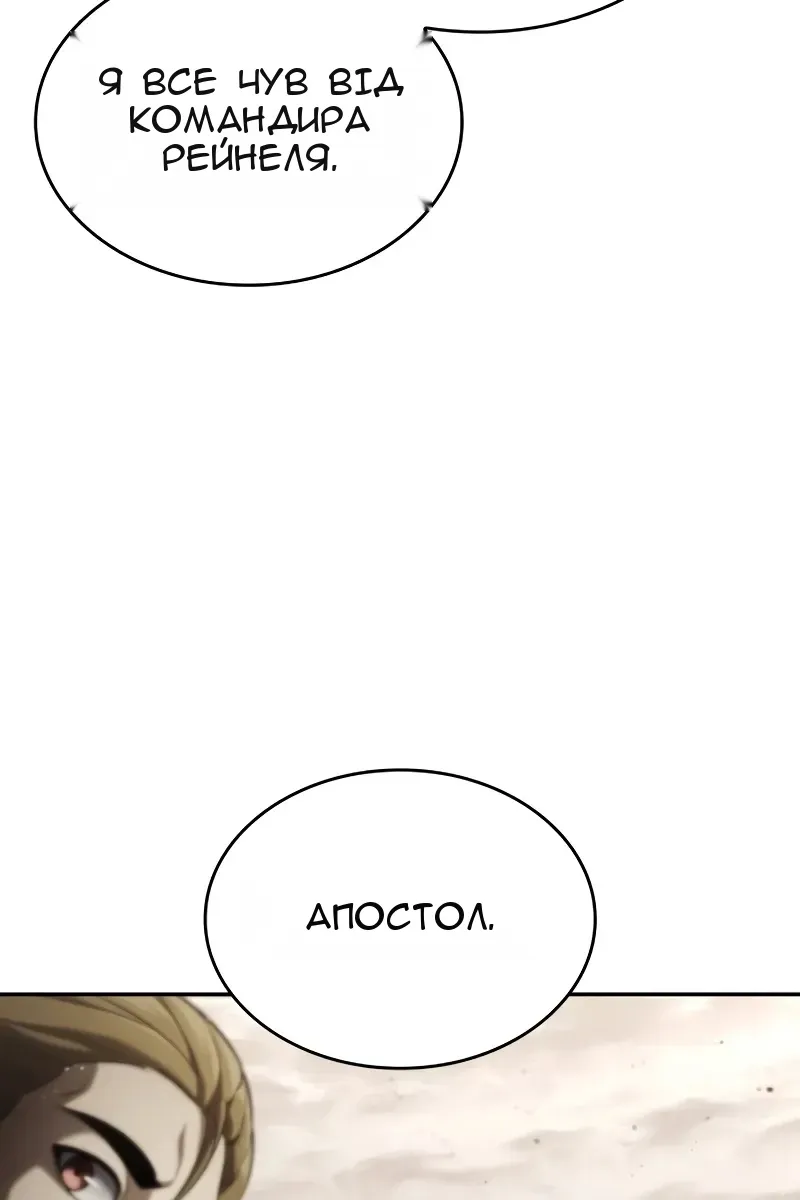 Сторінка 61
