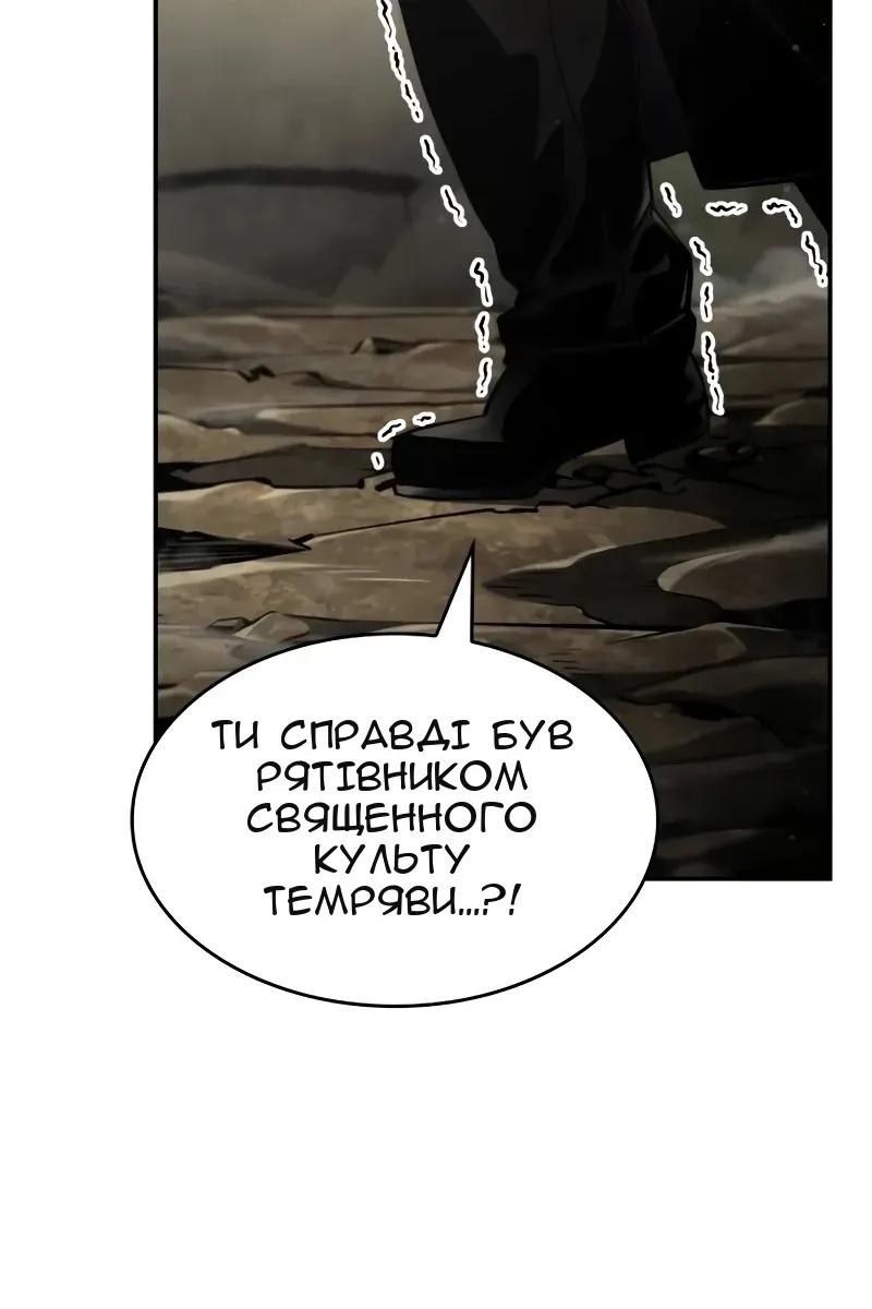 Сторінка 64