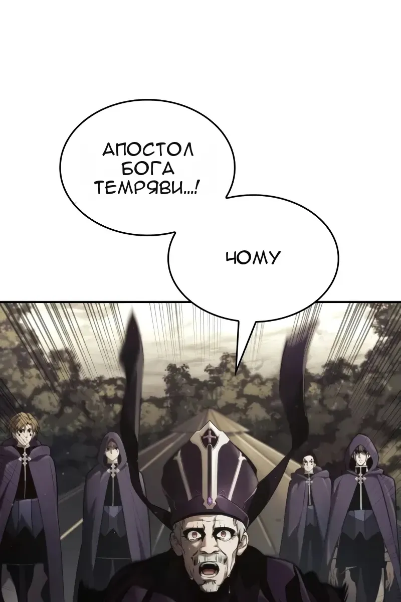 Сторінка 65