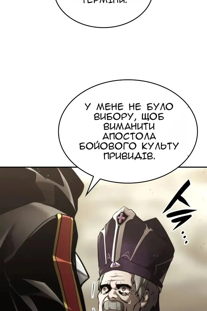 Сторінка 69