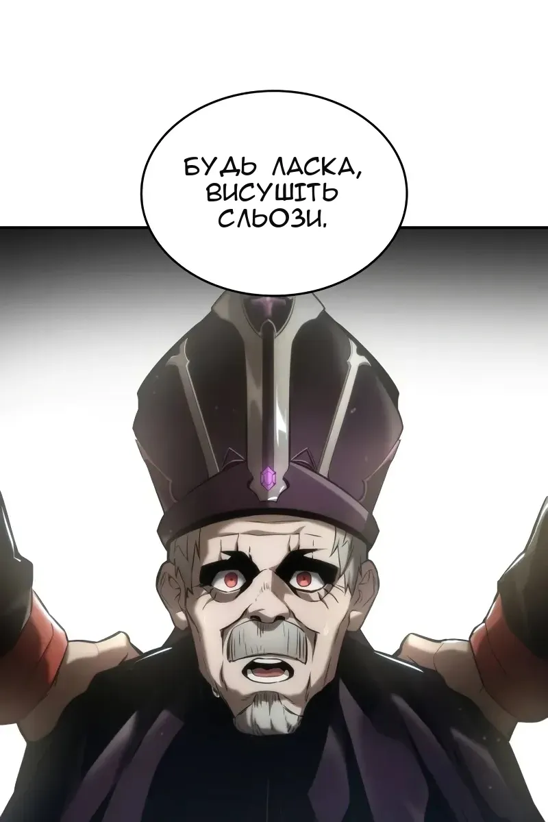 Сторінка 73